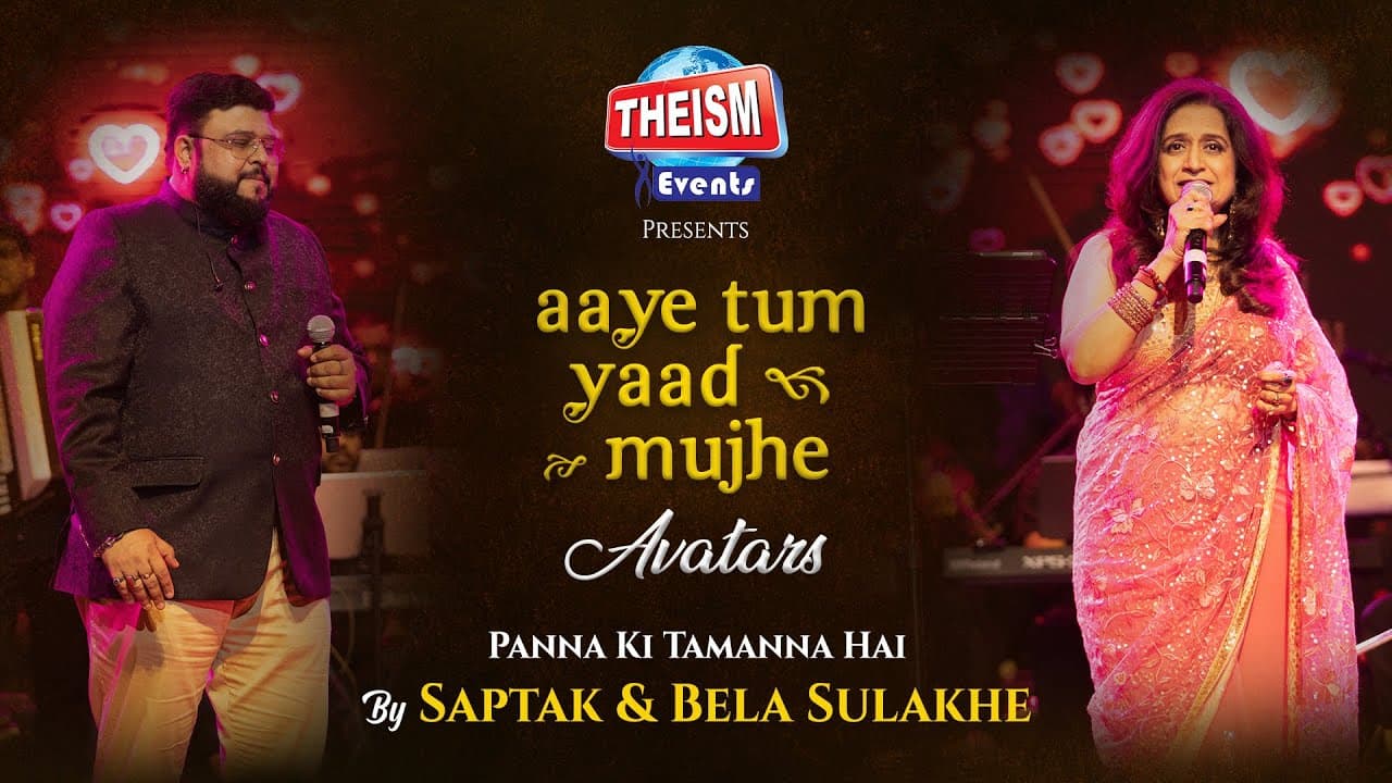 Tomay Poreche Mone | Theism Events