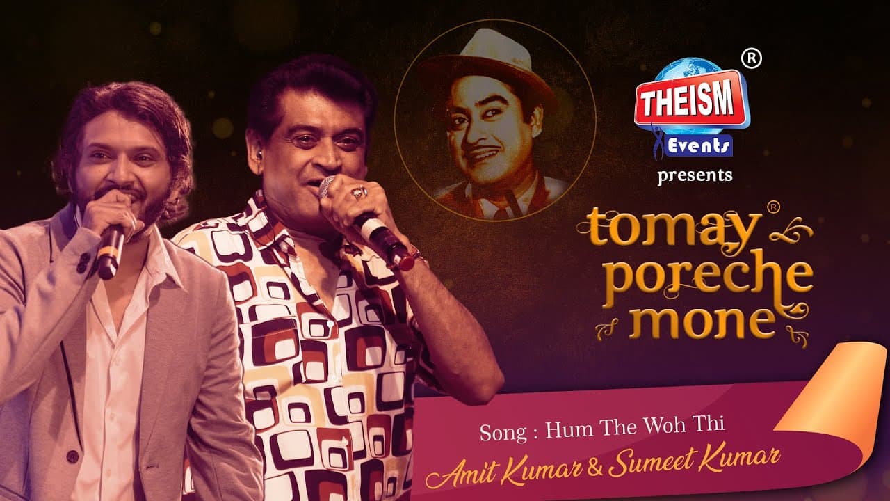 Hum The Woh Thi | Kishore Kumar | Amit Kumar | Sumeet Kumar | Theism Events | Tomay Poreche Mone